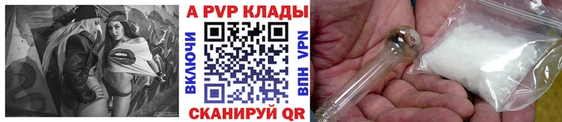 Купить Амфетамин Меф Канабис Alpha PVP Малоархангельск