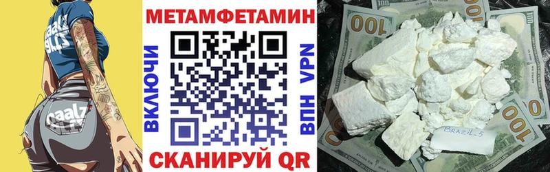 АМФЕТАМИН Premium  Купить  Малоархангельск 