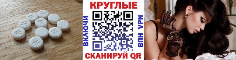 Купить закладки  Малоархангельск  Экстази Punisher 