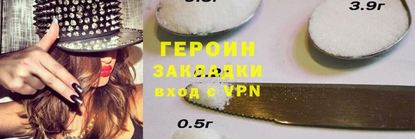 синтетический гашиш Санкт-Петербург