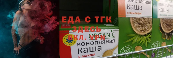 прущие грибы Новосибирск