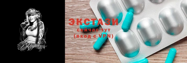 синтетический гашиш Санкт-Петербург