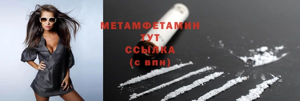 синтетический гашиш Санкт-Петербург