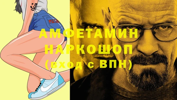 ешки Ессентукская