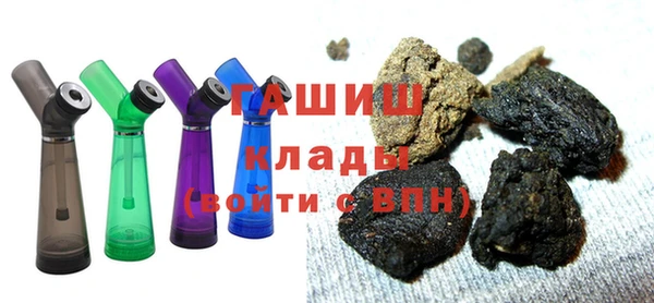 синтетический гашиш Санкт-Петербург