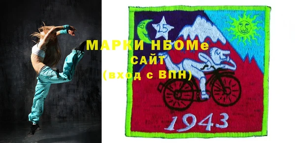 прущие грибы Каменск-Шахтинский