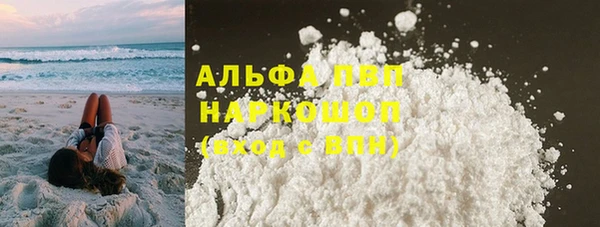 синтетический гашиш Санкт-Петербург
