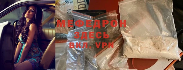 ешки Ессентукская