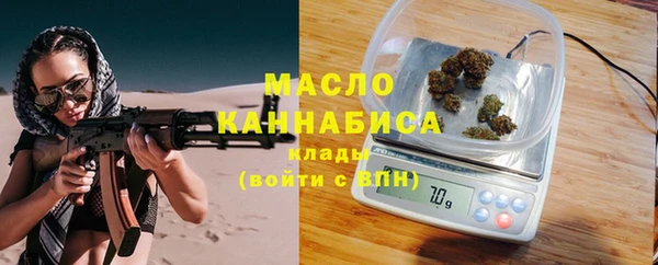 спайс Ижевск