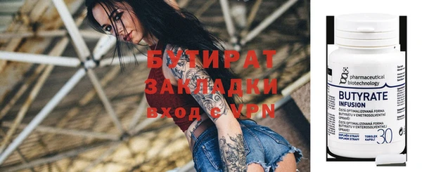 прущие грибы Каменск-Шахтинский