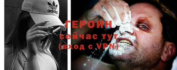 меф Инсар