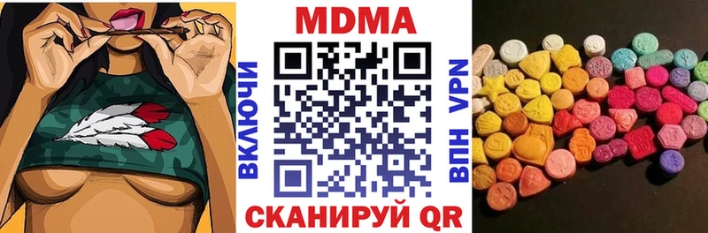 MDMA кристаллы  Купить где  Малоархангельск 