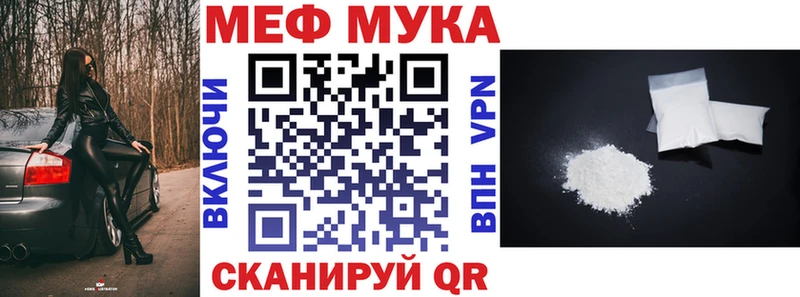 Купить закладки Малоархангельск Меф кристаллы