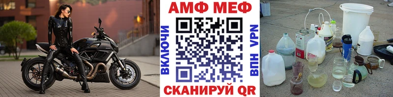 Первитин винт  Купить  Малоархангельск 