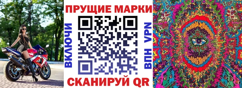 Купить закладки  Малоархангельск  Марки NBOMe 1500мкг 