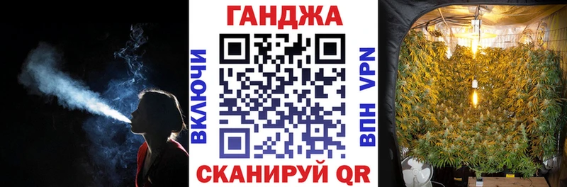 Купить закладки  Малоархангельск  Канабис Ganja 